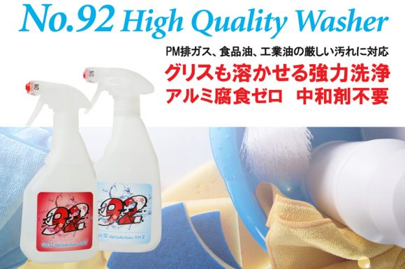 少し汚れがありますが全然使えます Amazon | 【住居洗剤 アルカリ性 界面活性剤不使用】 セスキ炭酸ソーダ