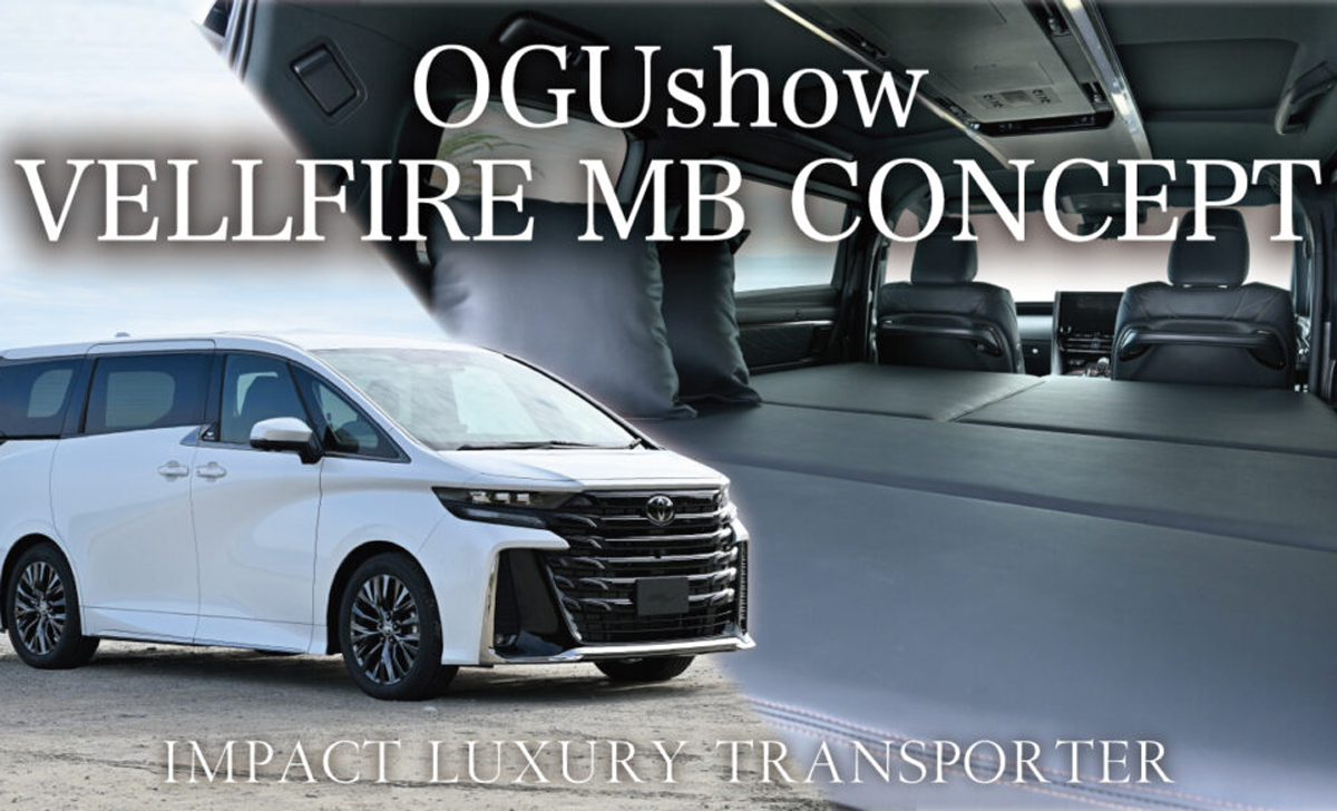 おいわいファンファーレ　2024,2025 おいわいファンファーレ(2024)【P】{174/SV-P}