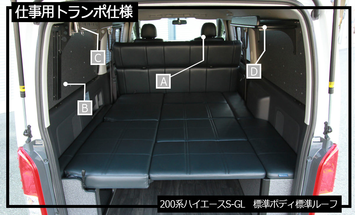 ハイエース オグショー ウィンドウパネル ESサイドロッドホルダー付 