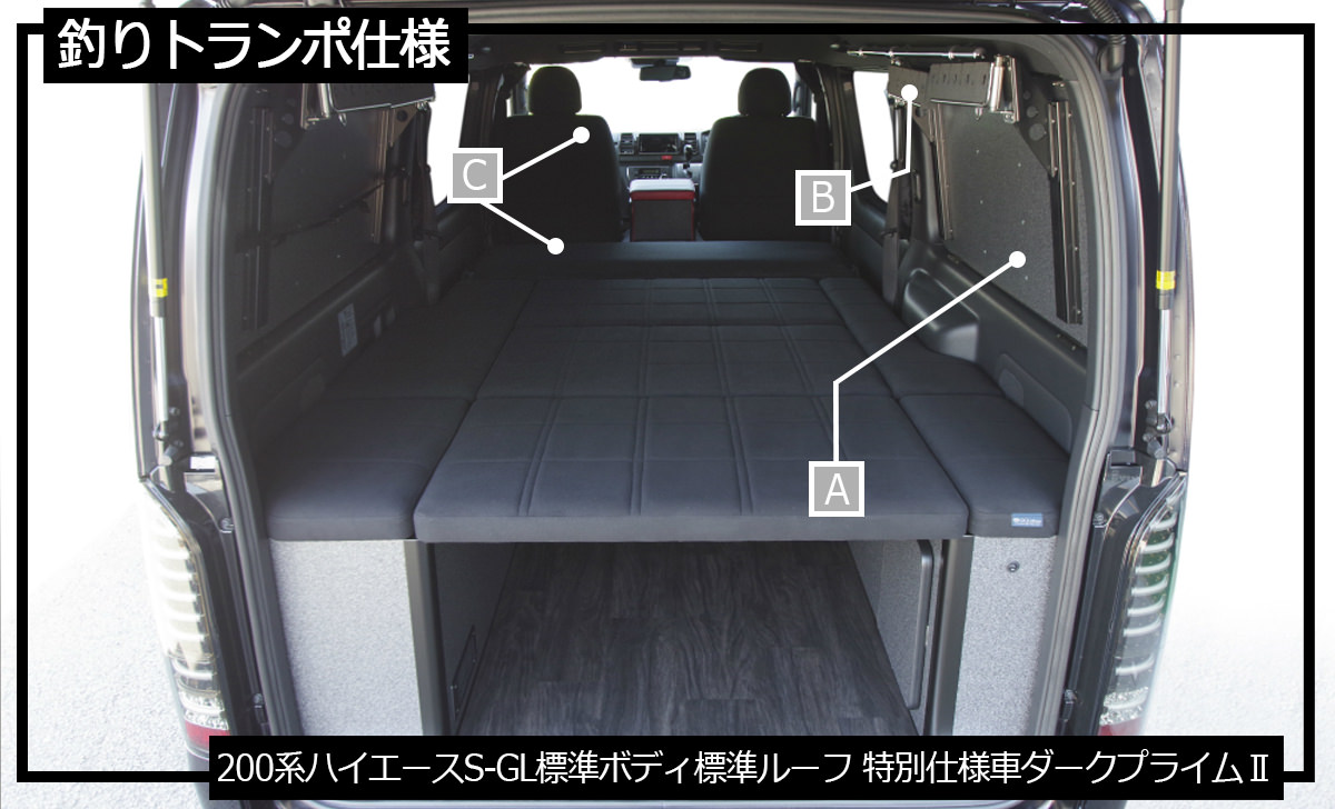 0系ハイエース 釣りトランポ に使えるesパーツの架装例 4 オグショーオフィシャルネットストアブログ 0系ハイエース 釣りトランポ に使えるesパーツの架装例 4 オグショーオフィシャルネットストアブログ