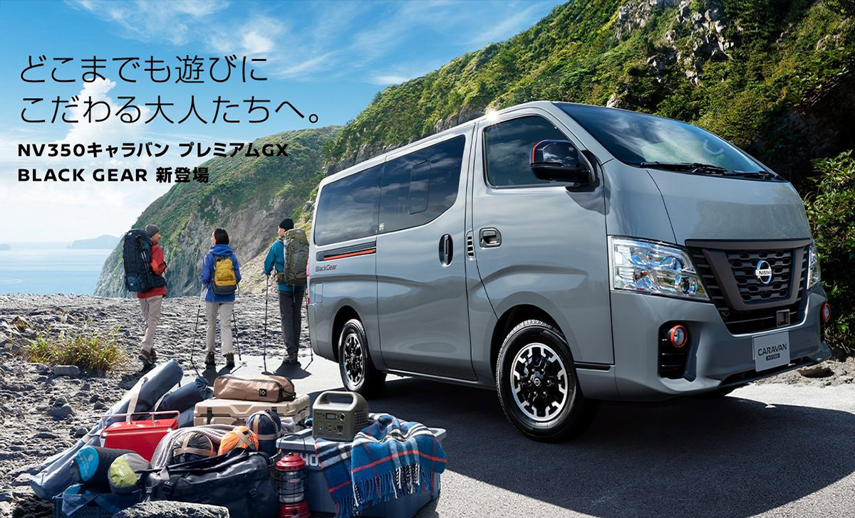 NV350/キャラバン グランドプレミアムＧＸ/プレミアムGX/GXライダー用 ベッドキット下部荷室フロアマット